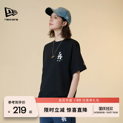 NewEra纽亦华多色圆领短袖