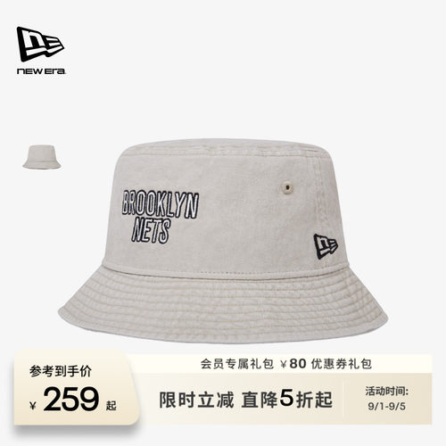 NewEra纽亦华NBA做旧户外渔夫帽