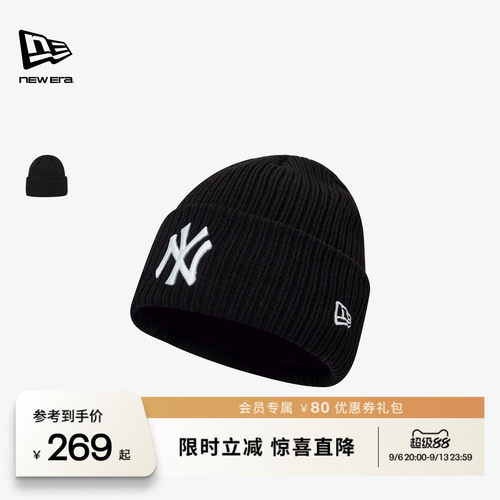 NewEra纽亦华针织毛线冷帽