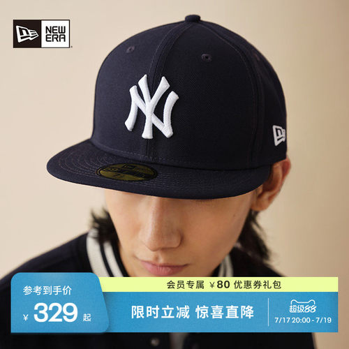 NewEra纽亦华MLB全封平檐棒球帽