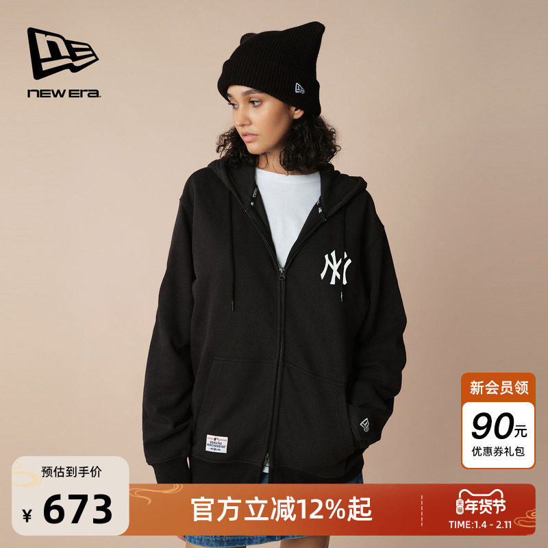New Era纽亦华2025秋冬新款MLB连帽卫衣拉链开衫运动街头宽松复古,男装,卫衣,淘宝优惠券,粉丝福利购,淘宝优惠卷