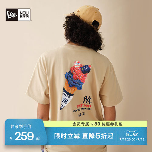 采用COOL ERA 面料，更轻薄，透气，凉爽