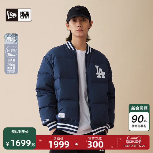 NewEra纽亦华棒球羽绒服