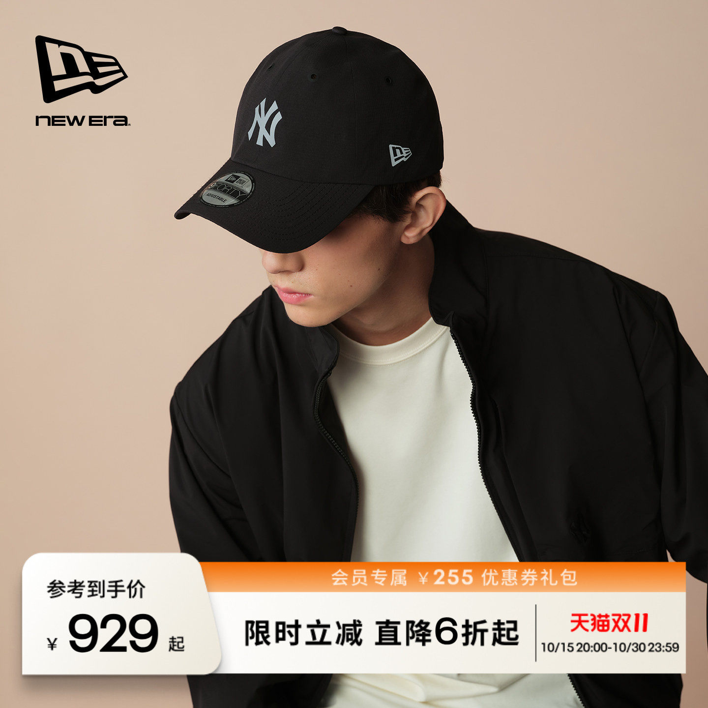 NEW ERA纽亦华MLB立领行政NY拉链机能风夹克外套男女同款NE