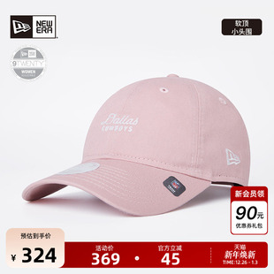 NFL棒球帽情侣软顶小头围女帽潮流920 新款 New Era纽亦华2025秋季
