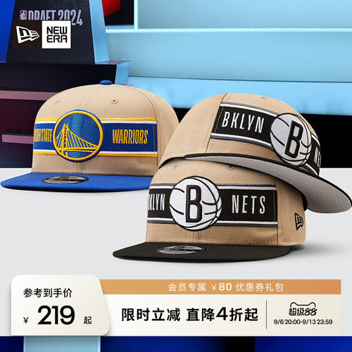 NewEra纽亦华休闲平檐棒球帽