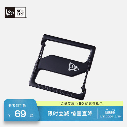NewEra纽亦华金属质感包扣