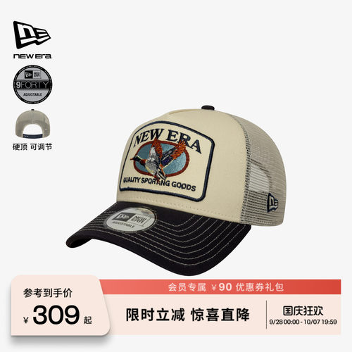 NewEra纽亦华动物系列卡车帽