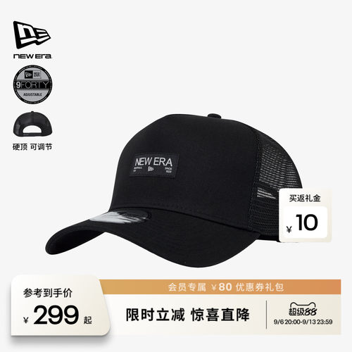 百年制帽先驱品牌