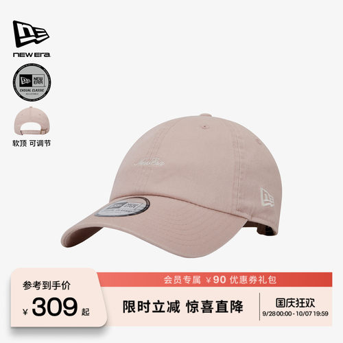 百年制帽先驱品牌