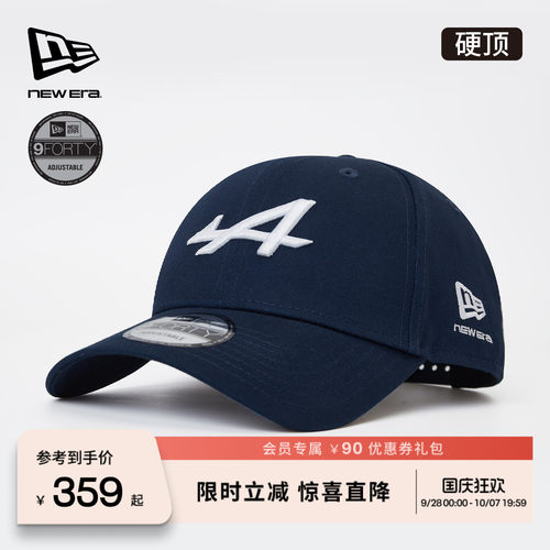 百年制帽先驱品牌