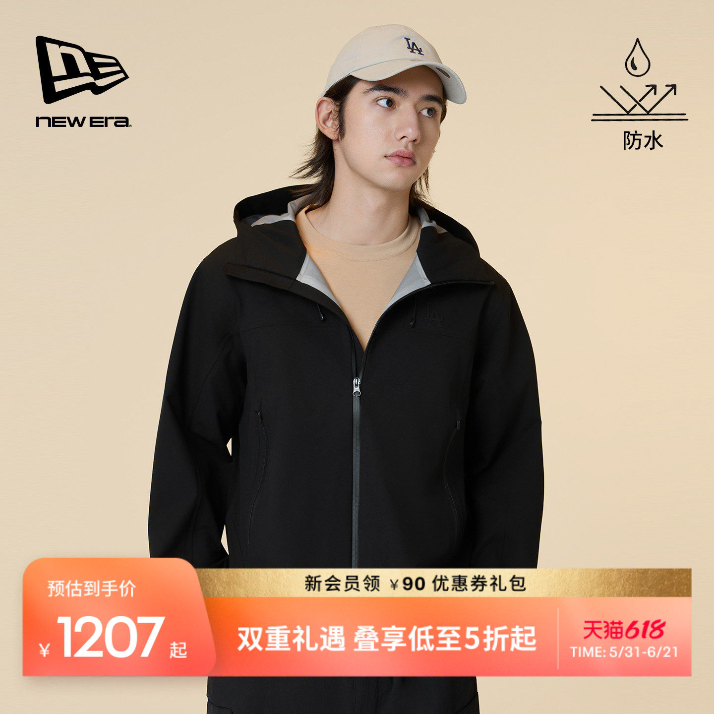 New Era纽亦华2026春季新款MLB户外防水夹克连帽外套运动潮流男女