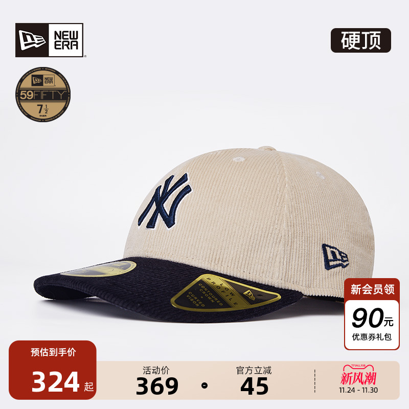NewEra纽亦华灯芯绒平檐棒球帽