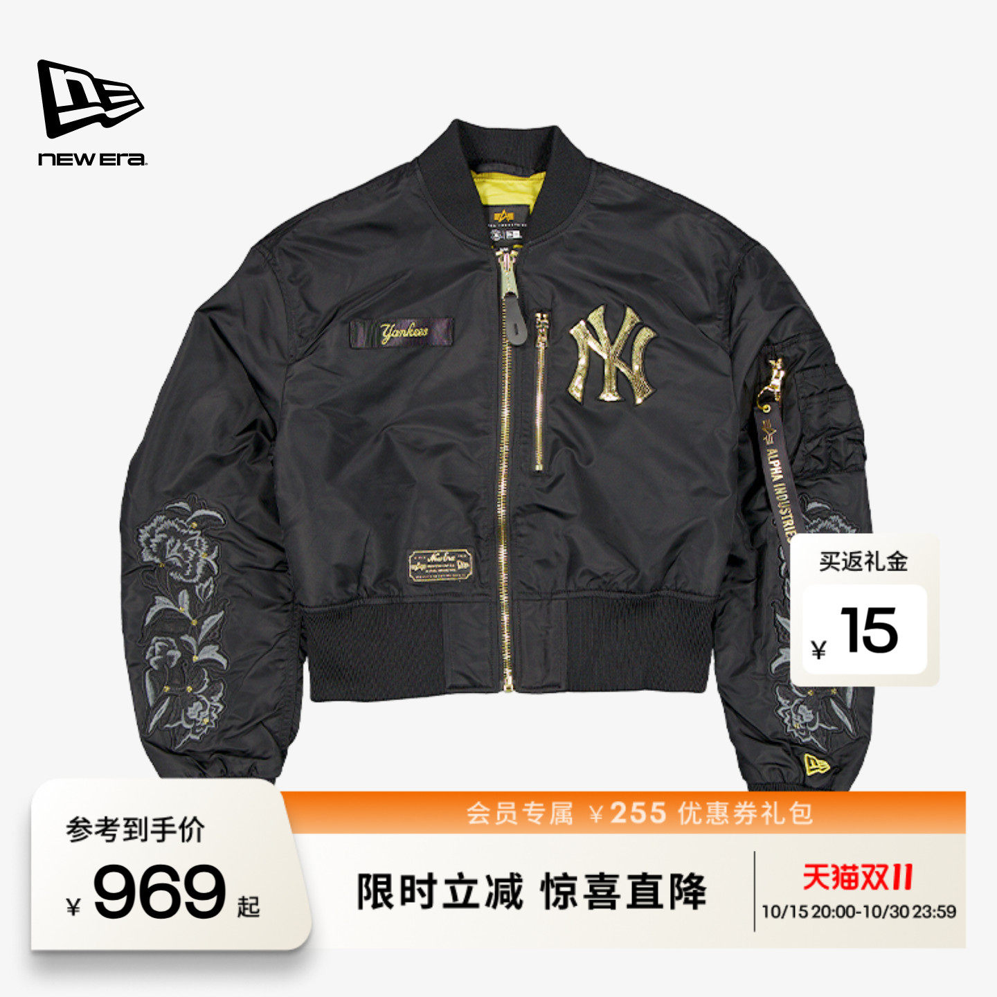 NEW ERA纽亦华26新品MLB x ALPHA 联名冬季飞行员针织夹克女士NE