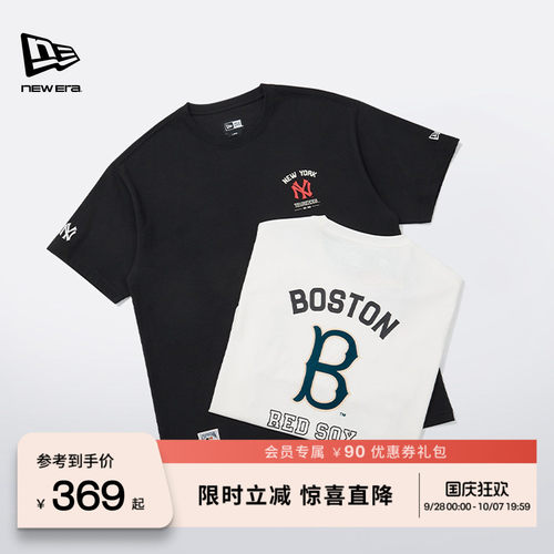 NEW ERA纽亦华2026新款MLB简约圆领宽松上衣休闲短袖T恤NE