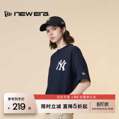 NewEra纽亦华腰果花短袖