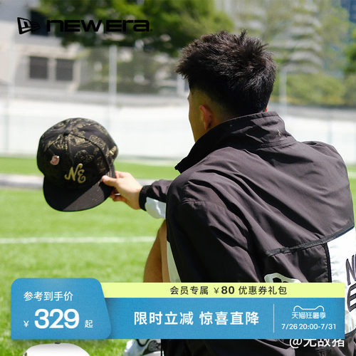 NEW ERA纽亦华26新品59FIFTY DAY黑金刺绣平檐棒球帽硬顶NE5950