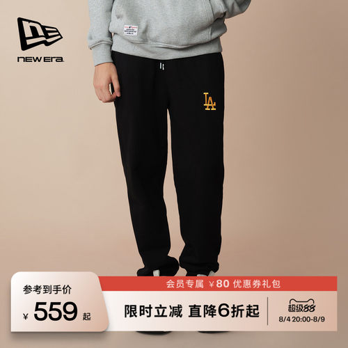 New Era纽亦华春秋MLB休闲长裤束脚卫裤运动百搭男女
