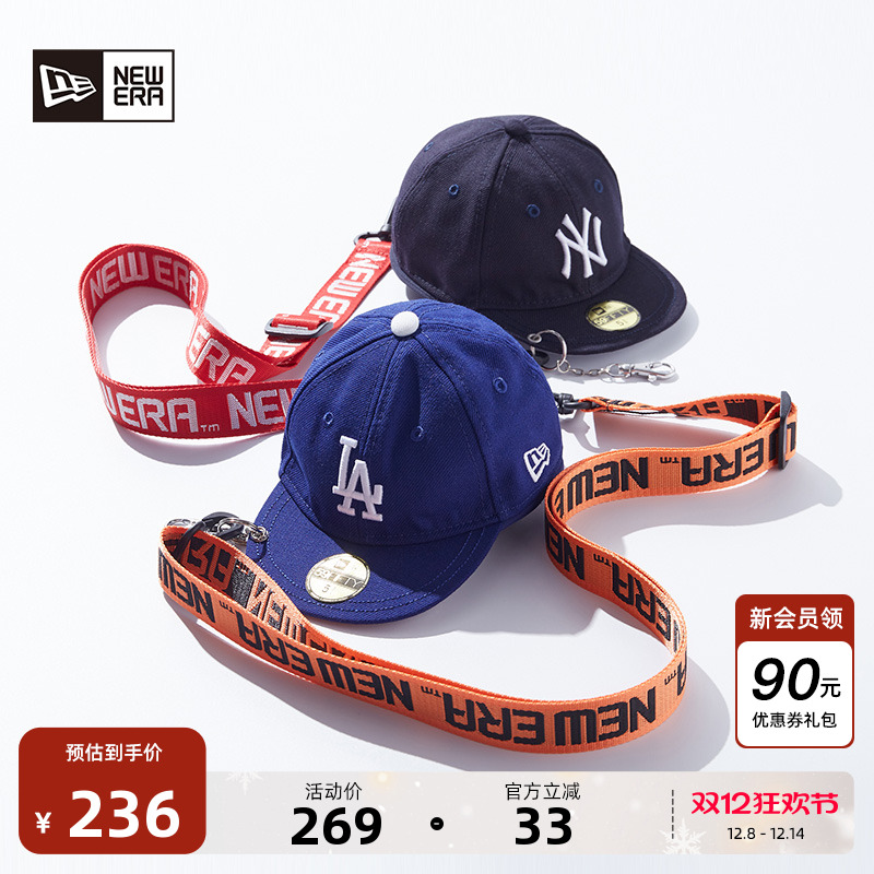 New Era纽亦华新款MLB系列/NE钥匙扣系列男女时尚迷你帽子包潮流