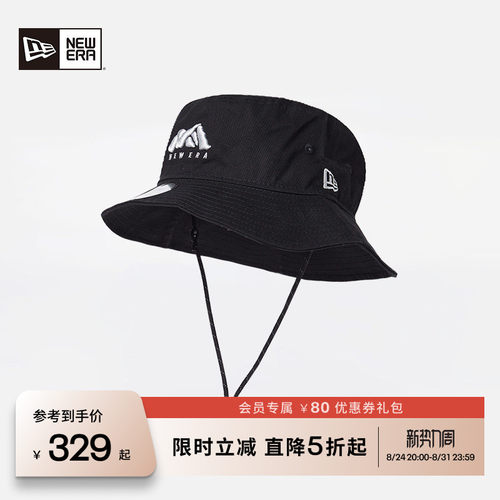 NewEra潮流百搭男女渔夫帽