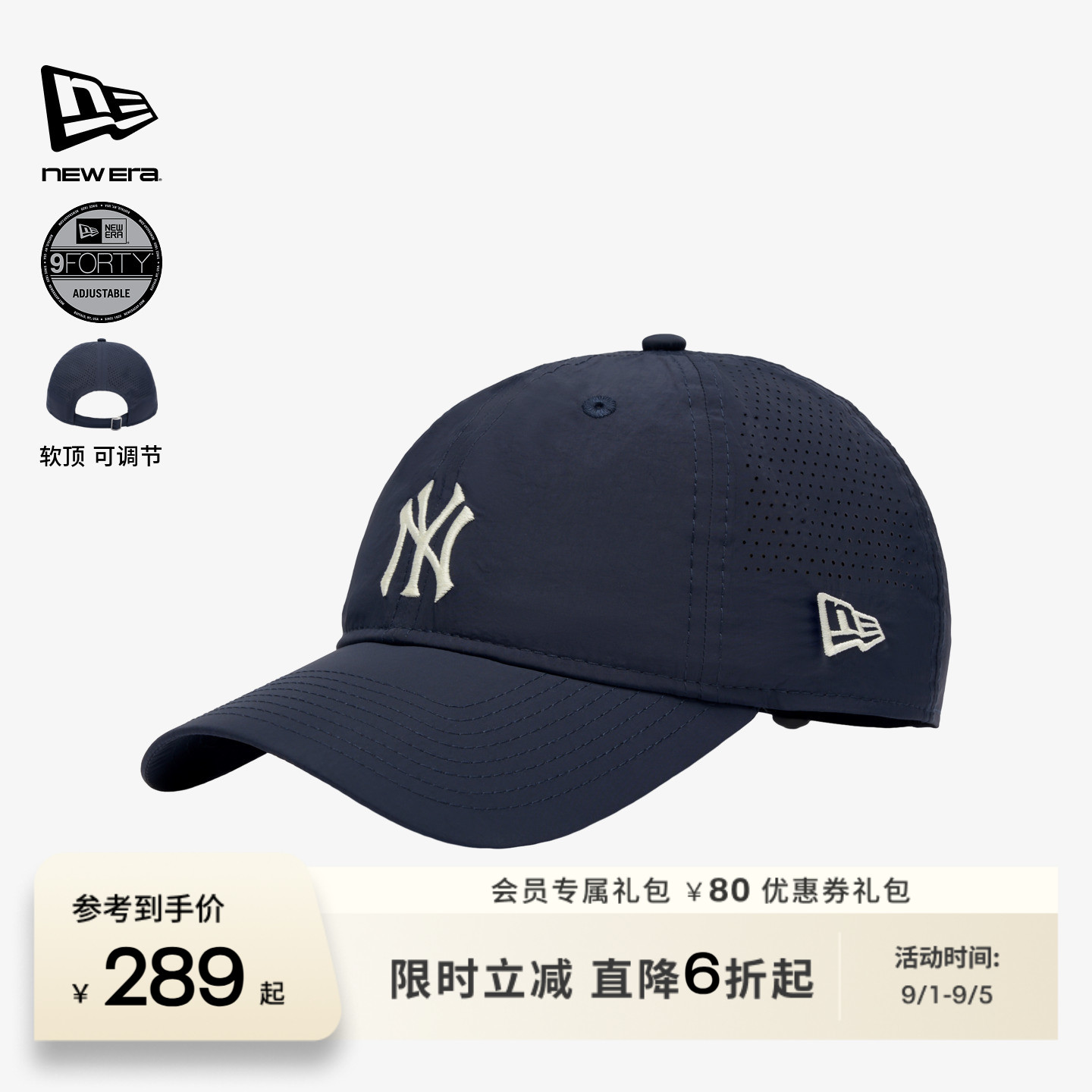 NEW ERA纽亦华【白敬亭同款】26新品MLB防晒棒球帽男女软顶NE940图片