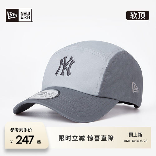 NewEra纽亦华MLB户外拼接鸭舌帽