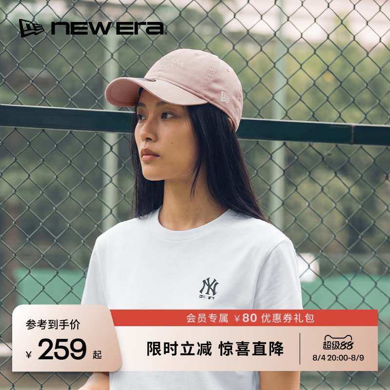New Era纽亦华2026新款棒球帽字母简约复古运动弯檐软顶NE920