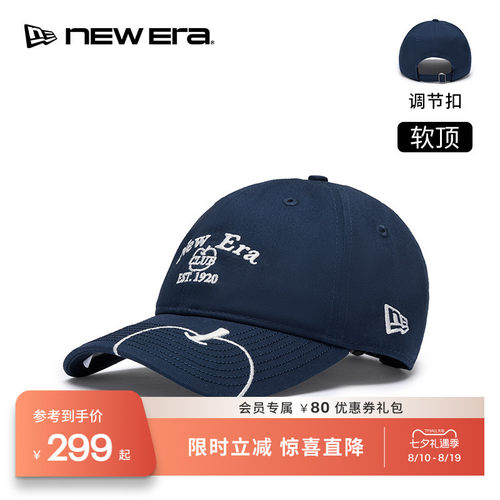 NEW ERA纽亦华26新品趣味水果刺绣弯檐棒球帽男女同款软顶NE920