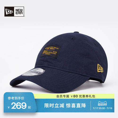 NewEra纽亦华标签绣鸭舌遮阳帽