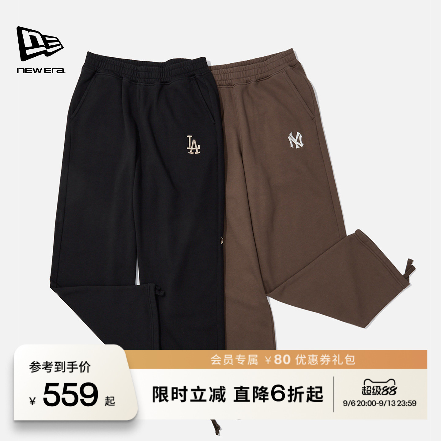 NewEra纽亦华直筒宽松长裤