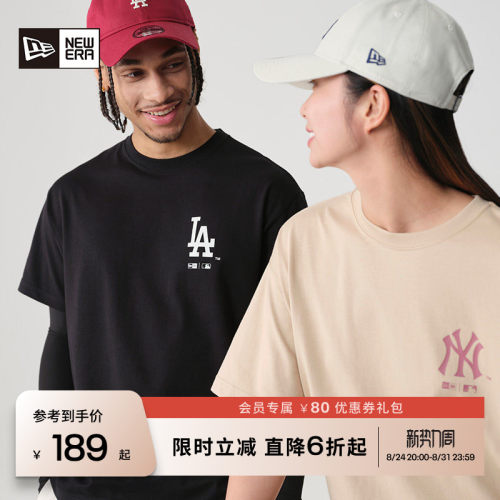 NewEra纽亦华多色圆领短袖