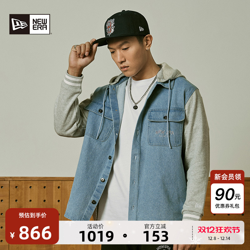 NewEra牛仔拼色夹克情侣外套