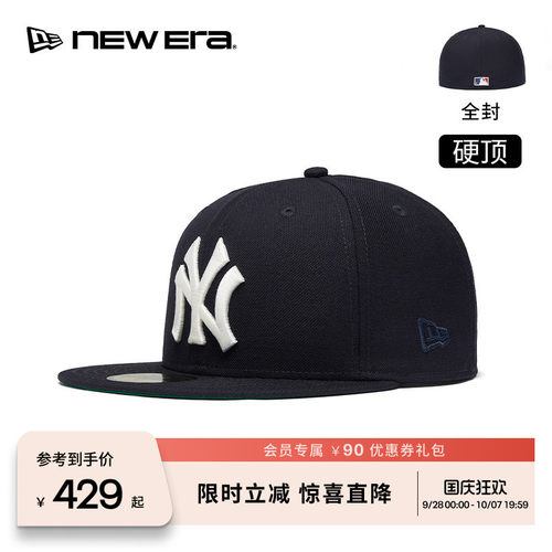 NEW ERA纽亦华26新品59FIFTY DAY MLB经典平檐棒球帽硬顶NE5950