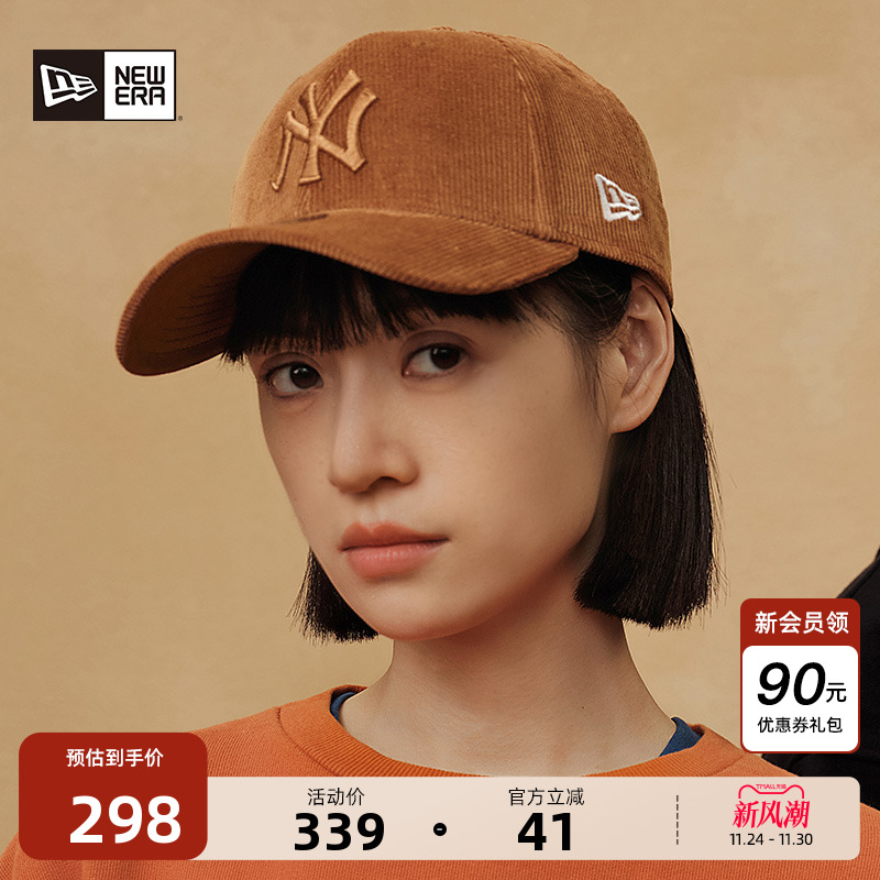 NewEra棒球帽灯芯绒系列