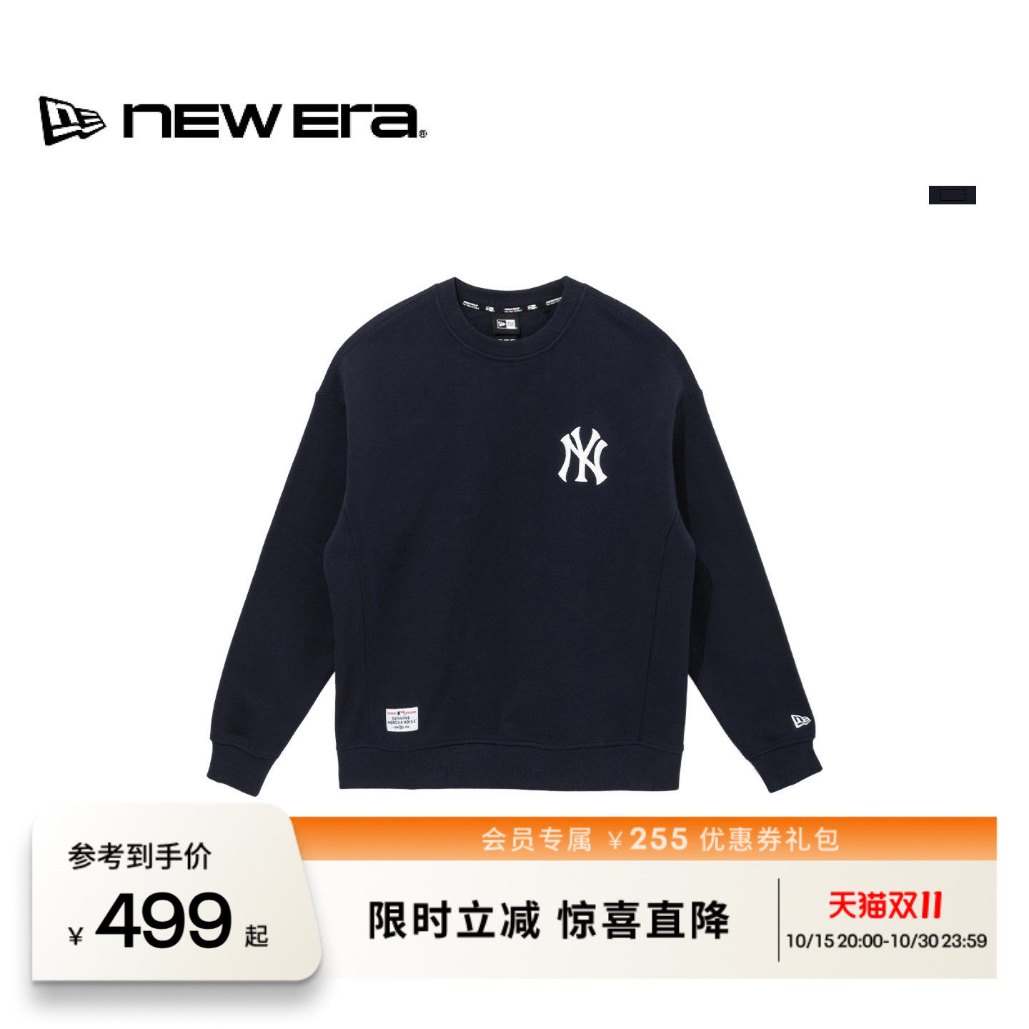 NEW ERA纽亦华26新品MLB运动简约休闲保暖加绒长袖卫衣男女同款NE