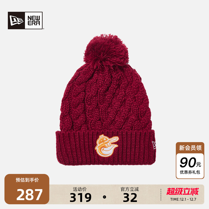 NewEra复古学院风针织帽