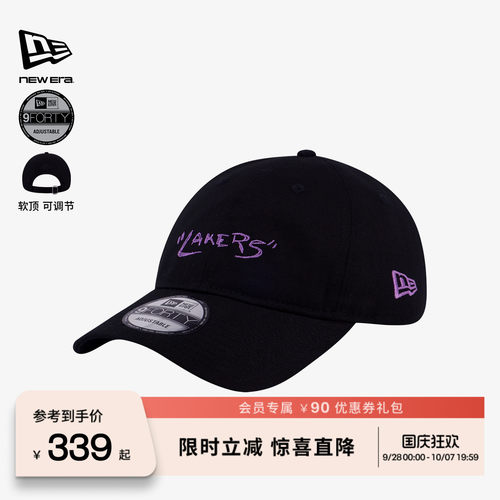 NewEra纽亦华NBA手绘刺绣弯檐帽