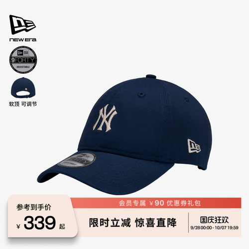 NewEra纽亦华MLB冰淇淋棒球帽潮