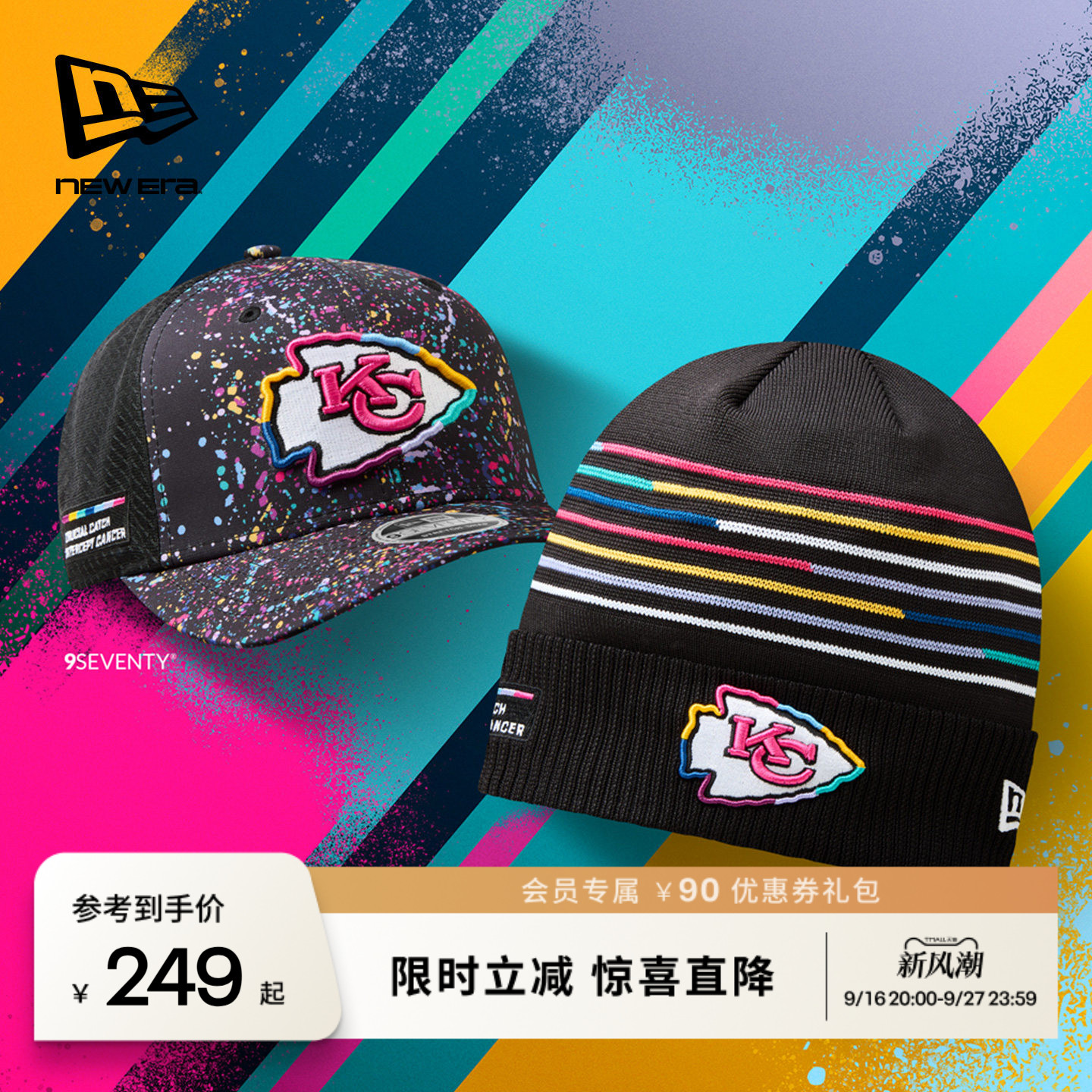 NEW ERA纽亦华 NFL Crucial Catch针织帽保暖毛线运动帽子潮流图片