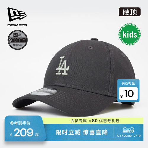 百年制帽先驱品牌