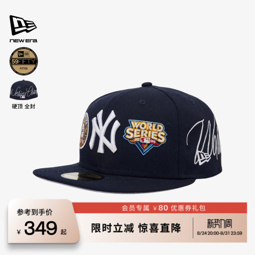 NewEra纽亦华MLB全封硬顶帽