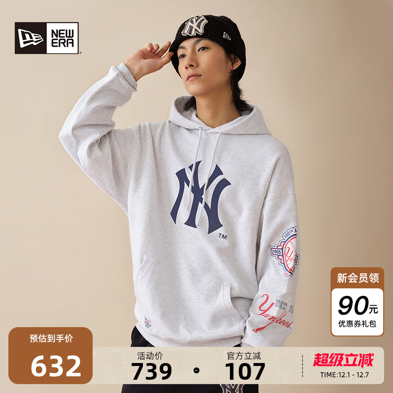 NewEra纽亦华美式休闲卫衣