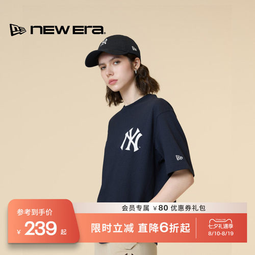 NewEra纽亦华腰果花短袖