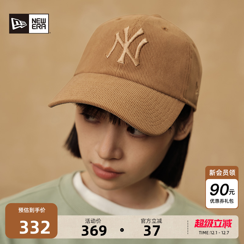 NewEra日常潮流情侣棒球帽