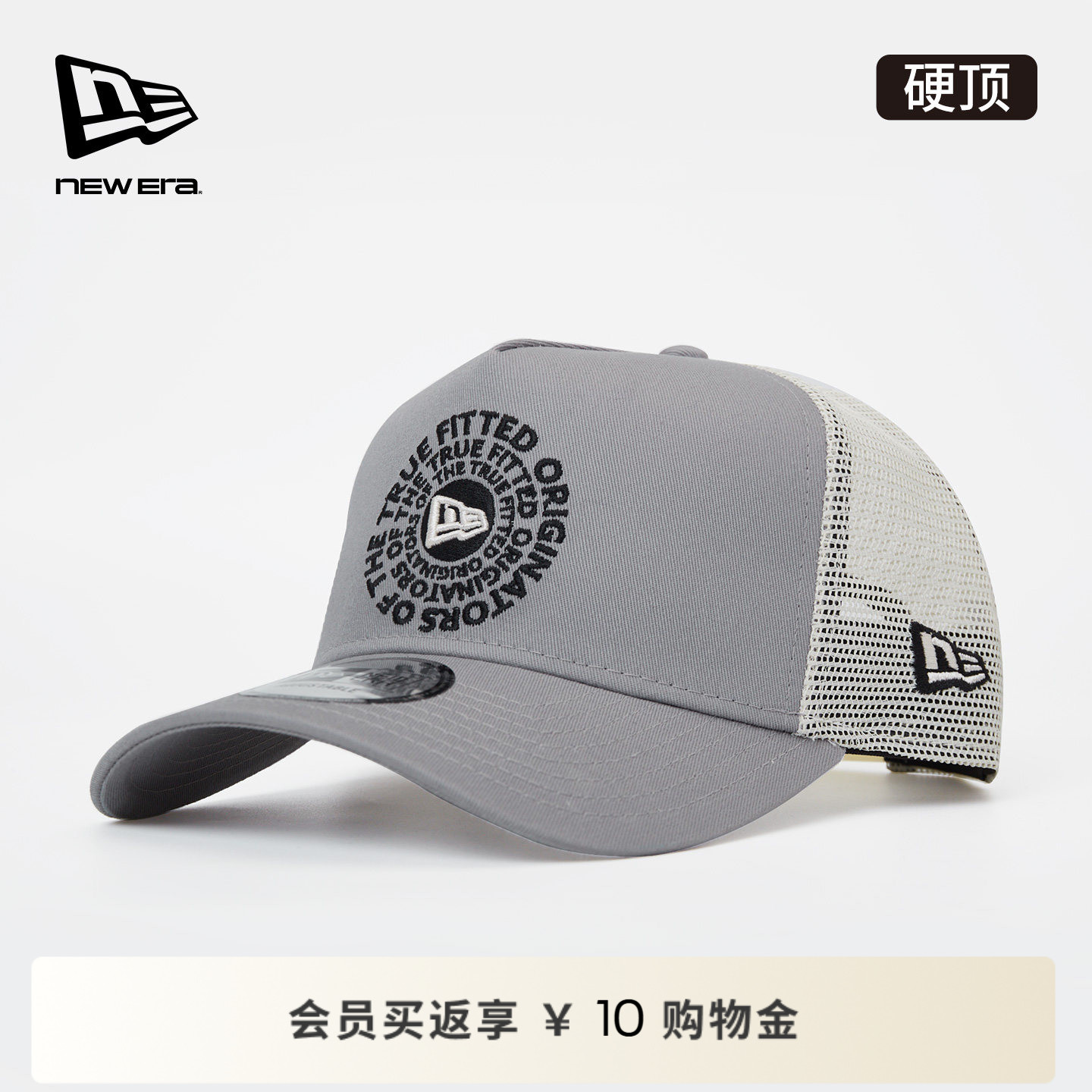 New Era纽亦华26新品网帽户外棒球帽运动弯檐卡车帽NE940