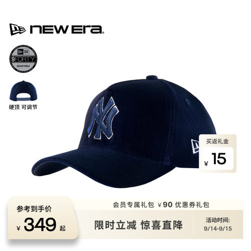 NEW ERA纽亦华26新品MLB复古丝绒弯檐高顶棒球帽男女硬顶NE940