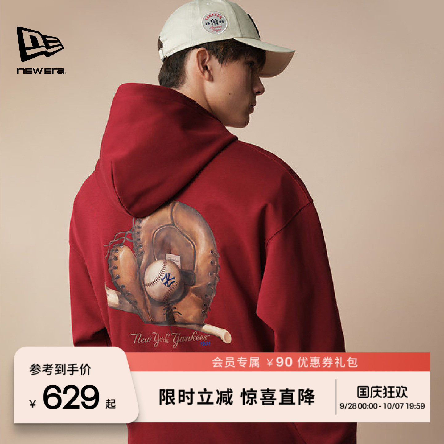 NEW ERA纽亦华【白敬亭同款】MLB运动棒球印花美式潮流连帽卫衣NE
