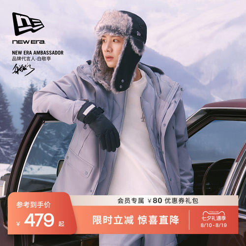 NewEra纽亦华简约纯色长袖T恤