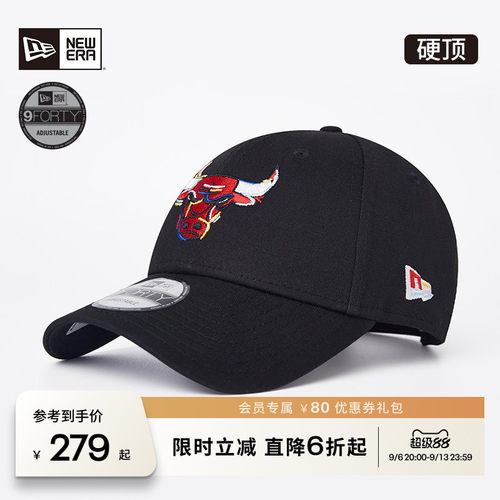 NewEra纽亦华色彩NBA系列棒球帽