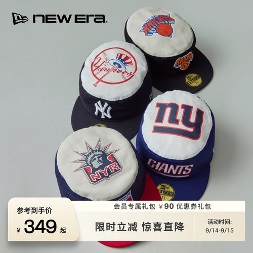 NEW ERA纽亦华26新品59FIFTY DAY NFL平檐全封PILLBOX药盒帽NE